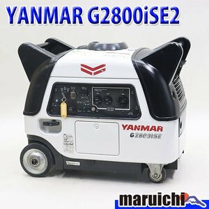 【1円】 インバーター発電機 YANMAR G2800iSE2 第3次排出ガス規制適合 50/60Hz 非常用 ヤンマー 建設機械 整備済 福岡発 売切り 中古 2R22