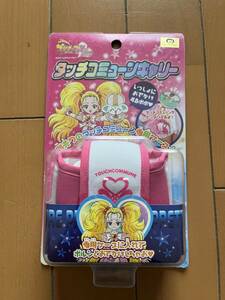 ふたりはプリキュアMax Heart　タッチコミューンキャリー