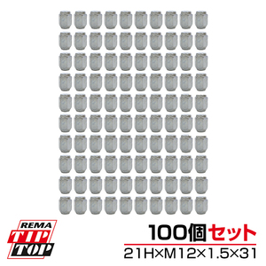 【送料無料】 TIPTOP チップトップ 袋メッキナット M12 P1.5 H21 100個セット N1-12-15-100 ホイールナット 袋ナット 径12mm×ピッチ1.5