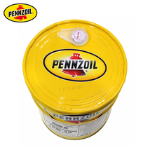 ペンズオイル PENNZOIL PENNZOIL GOLD 10W-30 20L PGOSNCF10W30P ゴールド 4ストロークエンジンオイル_画像2