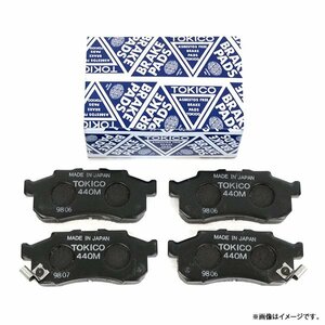 【送料無料】 トキコ TOKICO ブレーキパッド リア TN710M ホンダ アコードツアラー CW2 ディスクパッド パット 日本製 国産