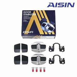 【送料無料】 AISIN アイシン ドアスタビライザー ＆ 取付ボルト DSL-002 DSL-SP01 フロント 専用ボルト付き スズキ ジムニー JB64W