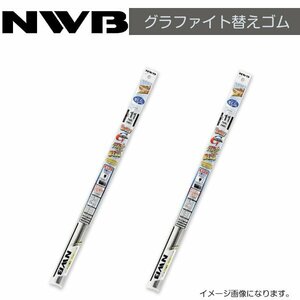 NWB グラファイト替えゴム DW65GN DW35GN トヨタ アクア NHP10 H23.12～(2011.12～) ワイパー 替えゴム 運転席 助手席 2点セット