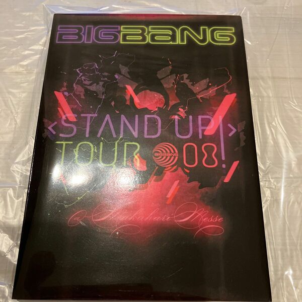 ＳＴＡＮＤ ＵＰ ＴＯＵＲ／ＢＩＧＢＡＮＧ　美品 BIGBANG/STAND UP TOUR'08