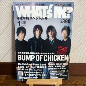 2006年1月 WHAT's IN? ワッツイン BUMP OF CHICKEN