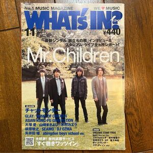 2007年11月 WHAT's IN? ワッツイン Mr.Children