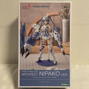 未組立 コトブキヤ フレームアームズ ガール アーキテクト ニパ子 ver. KOTOBUKIYA FRAME ARMS GIRL ARCHITECT NIPAKO VER. project