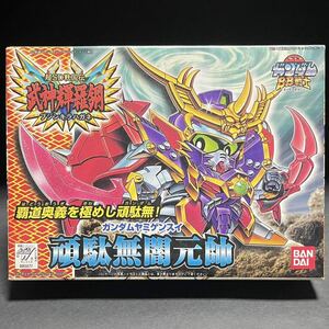 未組立 SDガンダム BB戦士 162 頑駄無闇元帥 新SD戦国伝 武神輝羅鋼 BANDAI バンダイ ガンプラ 検) ガンダムエピオン キュベレイ 