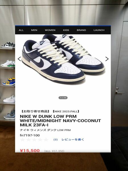 Nike WMNS Dunk Low PRM "Midnight Navy and White