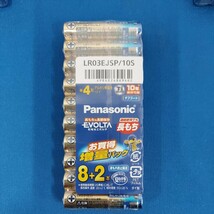 ★新品 パナソニック/Panasonic 単4形 アルカリ乾電池 EVOLTA/エボルタ 160本セット 10本入×16セット 大量 まとめて 長持ち電池★_画像3