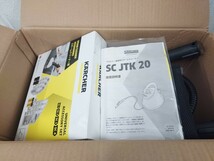 ★超美品 動作確認済 KARCHERケルヒャー スチームクリーナー SC JTK 20 掃除 除菌 ボイラー式 お風呂/洗面所/キッチン 付属品フルセット★_画像4