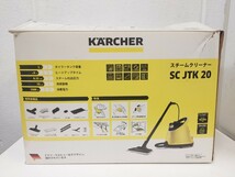 ★超美品 動作確認済 KARCHERケルヒャー スチームクリーナー SC JTK 20 掃除 除菌 ボイラー式 お風呂/洗面所/キッチン 付属品フルセット★_画像3