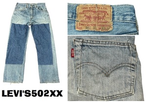 希少92年製リーバイスLEVI'S502XX初期ビンテージレプリカ★カスタム加工★インディゴ・ビンテージ加工★32