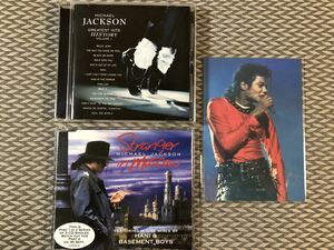 マイケルジャクソンHISTORY.stranger in moscow CD2枚 美品おまけ付き　送料無料