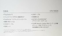 １円～【新品未使用】SONY ソニー PlayStation(R)5 Marvel's Spider-Man 2 同梱版 CFIJ-10020 2024月2月3日購入 １年保証有り_画像3