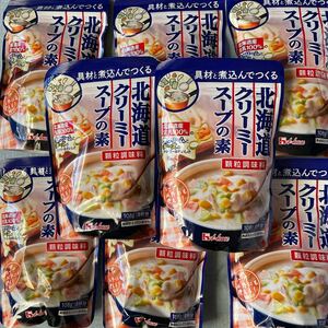 ハウス北海道クリーミースープの素8袋セット商品
