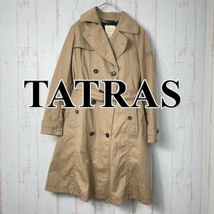 【良品】TATRAS タトラス トレンチコート 茶