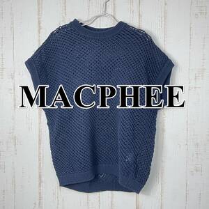 【極美品】MACPHEE マカフィー ベスト ノースリーブ 紺