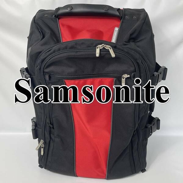 【極美品】Samsonite サムソナイト キャリーバッグ ナイロン 赤 黒