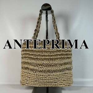 【美品】ANTEPRIMA アンテプリマ ハンドバッグ ワイヤー ベージュ