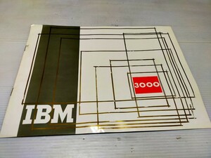 IBM 3000 カタログ