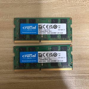 Crucial メモリ DDR4-3200 32GB x2 (64GB)