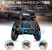 ps4コントローラーBluetooth5.0無線接続 600mAh大容量電池 PS4/PS4 Pro/Slim/PC対応 日本語取扱説明書付き/280_画像8