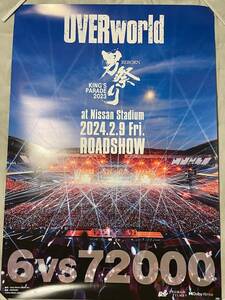 UVERworld KING'S PARADE 男祭り REBORN at Nissan Stadium ポスター