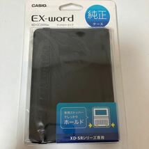 電子辞書 CASIO/SHARP/SEIKOなど　計6台まとめ　中古現状品　動作未確認 EX-word カシオ　シャープ　セイコー　純正ケース付き(新品未開封)_画像8