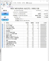 使用時間極少！★外付けHDD★管理NO.29/1784時間 WestrenDigital WD10JPVX 1TB (1000GB)★USB3.0 2.5インチ HDD 9.5mm_画像2