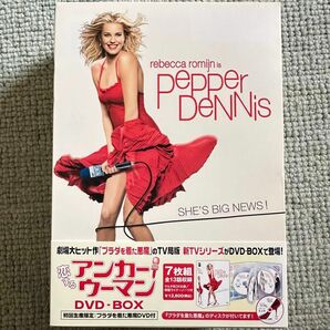 恋するアンカーウーマン ペッパーデニス DVD-BOX