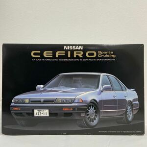 未組立 アオシマ 1/24 日産セフィーロ スポーツクルージング Aoshima NISSAN CEFIRO Sports Cruising E-CA31 プラモデル ミニカー 国産名車