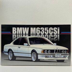 未組立 FUJIMI 1/24 BMW M635CSi フジミ模型 6シリーズ E24 プラモデル ミニカー モデルカー