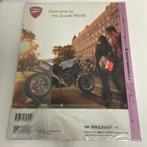 ハイパーバイク Vol 32 ドゥカティ モンスター DUCATI MONSTER M1100 696 M1000 900 400 S4R RS S2R チューニング&ドレスアップガイド 本_画像2