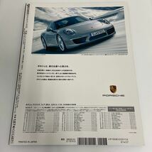 ポルシェ専門誌 PORSCHE 911DAYS vol.58 ナインイレブンデイズ 997 993 996 930 964 carrera turbo S GT3 991 本_画像2