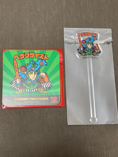 ビックリマン カラオケ パセラ ヘラクライスト マドラー コースター 2点 !