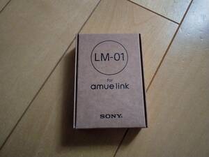 みまもりGPS☆SONY☆amuelink☆新品☆コミュニケーション通信端末☆ボイスメッセージ送受信☆