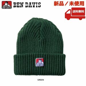 GREEN【新品・未使用】BEN DAVIS (ベンデイビス)ニット帽 パッチ ニット ( BDW-950A ) Knit Cap ニットキャップ ビーニー beani