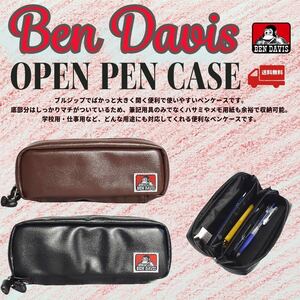 BEN DAVIS新品/未使用 BLACK /OPEN PEN CASE 【BDW-9317L】レディース メンズ ペンケース 文房具 ペンポーチ