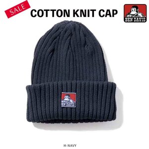 SALE期間限定価格新品/未使用【H/NAVY】BEN DAVIS COTTON KNIT CAP