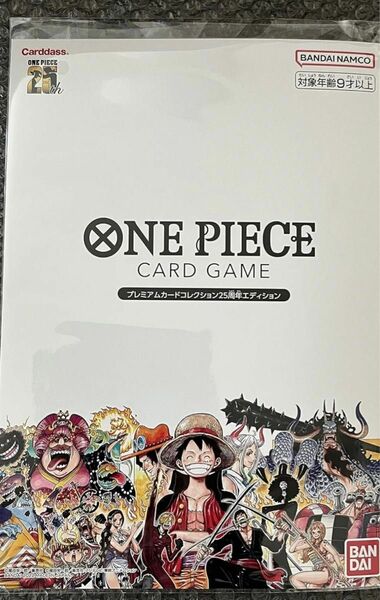 ONE PIECEカードゲーム プレミアムカードコレクション 25周年エディション（※）