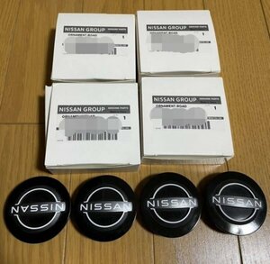 ＊送料込 新品 未使用 日産 純正＊ 日産 ホイールセンターキャップ 4個セット 54mm径