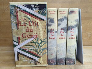 W6□【洋書】 仏訳『源氏物語』豪華絵巻挿画版（全３巻+冊子） LE DIT DU GENJI DE MURASAKI-SHIKIBU フランス語 240202