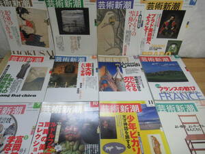 Ｊ０６◇芸術新潮 2002年 1～12月号 計12冊 新潮社 加藤美佳 池田満寿夫 大仏開眼1250年記念 神蔵美子 富岡鉄斎 サム・フランシス 240215