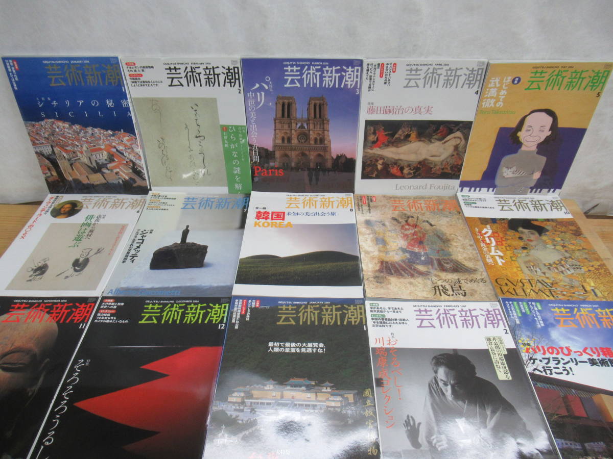 2025年最新】Yahoo!オークション -松田権六の中古品・新品・未 2025年最新】Yahoo!オークション -松田権六の中古品・新品・未