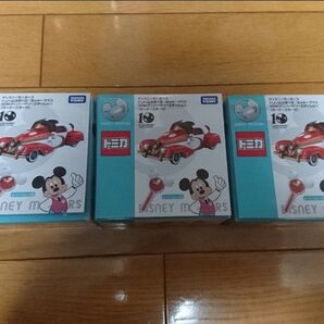 トミカ ディズニーモータースドリームスターIII ミッキーマウス 10th アニバーサリーエディション オーナーズキー付 3個
