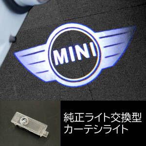 ●24. BMW MINI●2個●カーテシライト カーテシランプ ドアランプ ドアウェルカムライト LEDロゴ投影ライト R50 R53 R55 R56 ミニクーパー