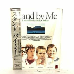 VHD 帯付き ビニール付き スタンド・バイ・ミー Stand by Me 説明書 洋画 映画 ビデオディスク