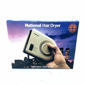 新品 箱付き National Hair Dryer ナショナル ヘアドライヤー EH626 うすドラ 松下電工 国内・海外両用 パナソニック 昭和レトロ