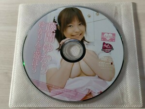 イメージDVD※ディスクのみ y6 藤間ゆかり ゆかりんで遊ぼう 送料無料